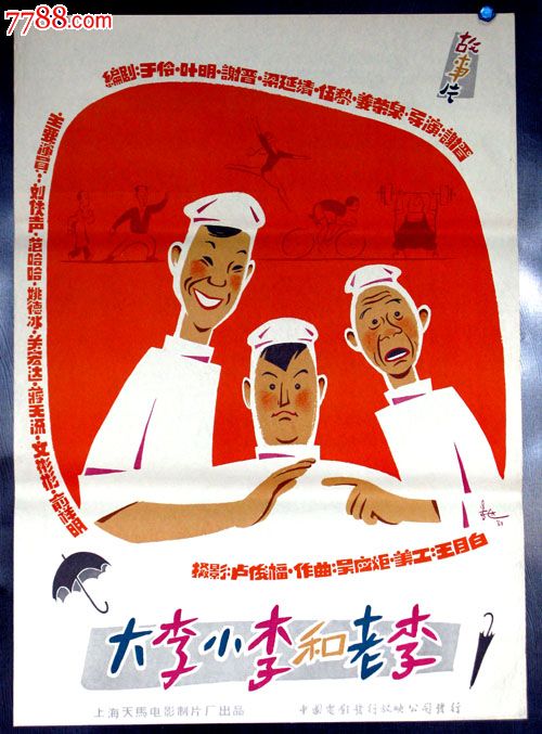 仿制昆尼皮雅克学院毕业证